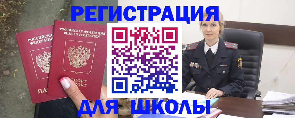 прописка 2025 в Калужской области